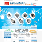 上海斗冠机械有限公司官网--上海斗冠|斗冠机械|上海斗冠机械