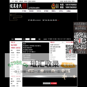 正宗龙泉市宝剑，正宗龙泉刀剑，汉剑，唐刀 ，苗刀，浙江省老字号刀剑，龙泉查氏刀剑厂（龙泉市禾字号剑庄） 百年老店，正品官网 龙泉禾字号宝剑 査长伟