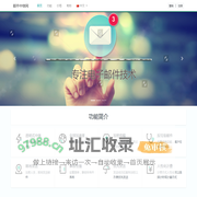 电子邮件中继网-EmailRelay.CN