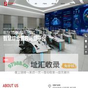 世通贝尔 | 智能联接信息视界