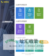 中科智运