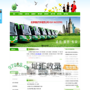 北京大巴车租赁-北京客车出租-北京班车租赁-明航北京租车公司
