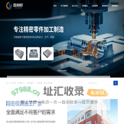坐标磨加工-昆山盈利旺精密模具有限公司