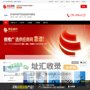 点胶机_点胶针头_针筒_点胶机配件 - 【苏州吴中经济开发区益友电子服务部】