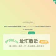 Mini Blog Halo Wechat Guide