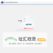 网络考试管理平台