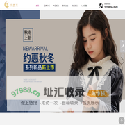 杭州支天服装设计有限公司