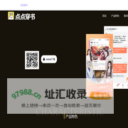 海南玖玖发网络科技有限公司