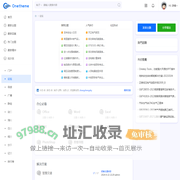 物联软坛 -  Powered by Discuz!