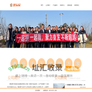 上海德万家企业发展（集团）有限公司
