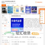 切削液_磨削液_除蜡水_研磨液_防锈液_抛光-深圳市研轮实业有限公司