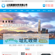 成品排水沟-线性树脂排水沟-U型树脂混凝土排水沟厂家-源通新材