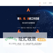 苏州小新信息科技有限公司