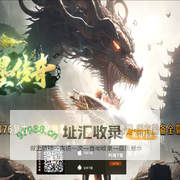 云墨传奇-176赤月+5 www.71ym.com