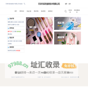 天津升凯利信息技术有限公司