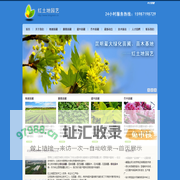 昆明苗圃_昆明苗木_绿化苗圃_花卉苗圃基地 - 云南昆明红土地园艺公司