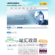 上海多科电子科技有限公司