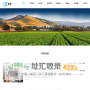 恩施市硒友生物科技有限公司