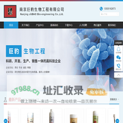 【官网】蛭弧菌丨噬菌体丨南京巨豹生物工程有限公司