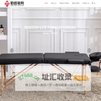 Anji Hengming Furniture Co., Ltd._