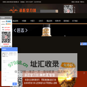 古法铸剑锻造，传承宝剑、日本武士刀、唐刀、环首刀等-龙泉市承匠堂刀剑有限公司