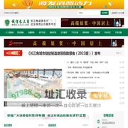 诚信长三角_长三角-315网站-长三角诚信名片
