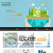 荧斯拓（上海）化学贸易有限公司 - 助焊剂清洗剂_焊剂清洗厂家_防静电剂