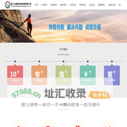 厦门山海宏劳务派遣公司_厦门劳务_厦门劳务派遣