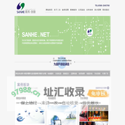 浙江三合商务创意有限公司|舟山网络公司,舟山网站建设推广,舟山广告公司,舟山广告制作,舟山OA制作,舟山活动策划,舟山车顶广告,舟山led广告,三合,三合商务,三合创意
