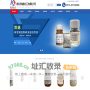 浙江凯德化工有限公司--浙江凯德化工|凯德化工有限公司|凯德化工