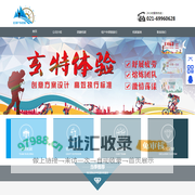上海玄特商务咨询有限公司
