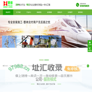 长春市鼎信电气设备有限公司