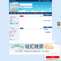山东矿山设备机械厂