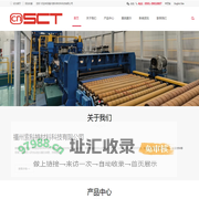 福州索科特材料科技有限公司