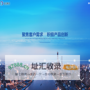 龙信网贷