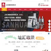 化妆品|牙膏全自动灌装封尾机厂家_高速软管注肩机_铝塑复合挤出制管机_上海三槐国际贸易有限公司