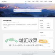 开心户外网 - 露营|爬山|徒步|户外游|自驾游，乐享其中!