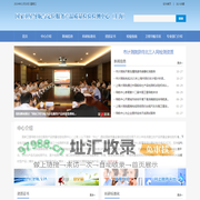 国家卫星导航与定位服务产品质量监督检验中心