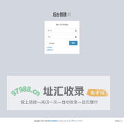 资源整合平台-后台登陆