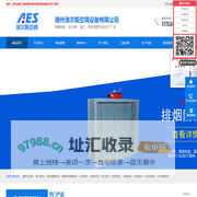 风机盘管厂家_风机盘管价格_山东风机盘管厂家-德州澳尔斯空调设备有限公司