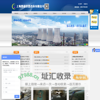 电磁流量计-液体涡轮流量计-流量传感器-上海曹欣仪器仪表有限公司