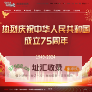 河北旅游资讯网