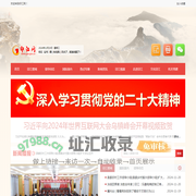 印江网 -