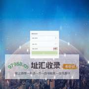 铁路贯通线路故障在线监测系统