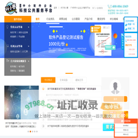 找小赛-软件企业认定-软件性能功能安全测试报告-项目验收测试报告-CNAS-软件著作权登记--iso质量体系认证-广州软件企业认定