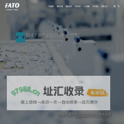 FATO 华通机电股份有限公司