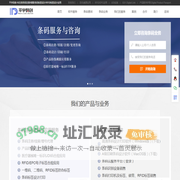 上海平宇码创科技有限公司