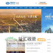 中策资讯科技集团有限公司