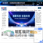 真空炉-烧结炉-氢气炉-中频感应炉-高温马弗炉-小型真空感应炉-上海钜晶