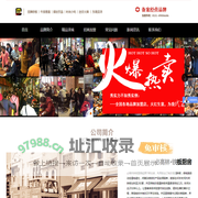 铁板饭加盟_黑胡椒厨房_黑胡椒厨房加盟_铁板厨房_必高林铁板厨房